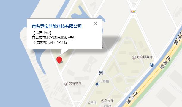 青島阜盛達金屬有限公司